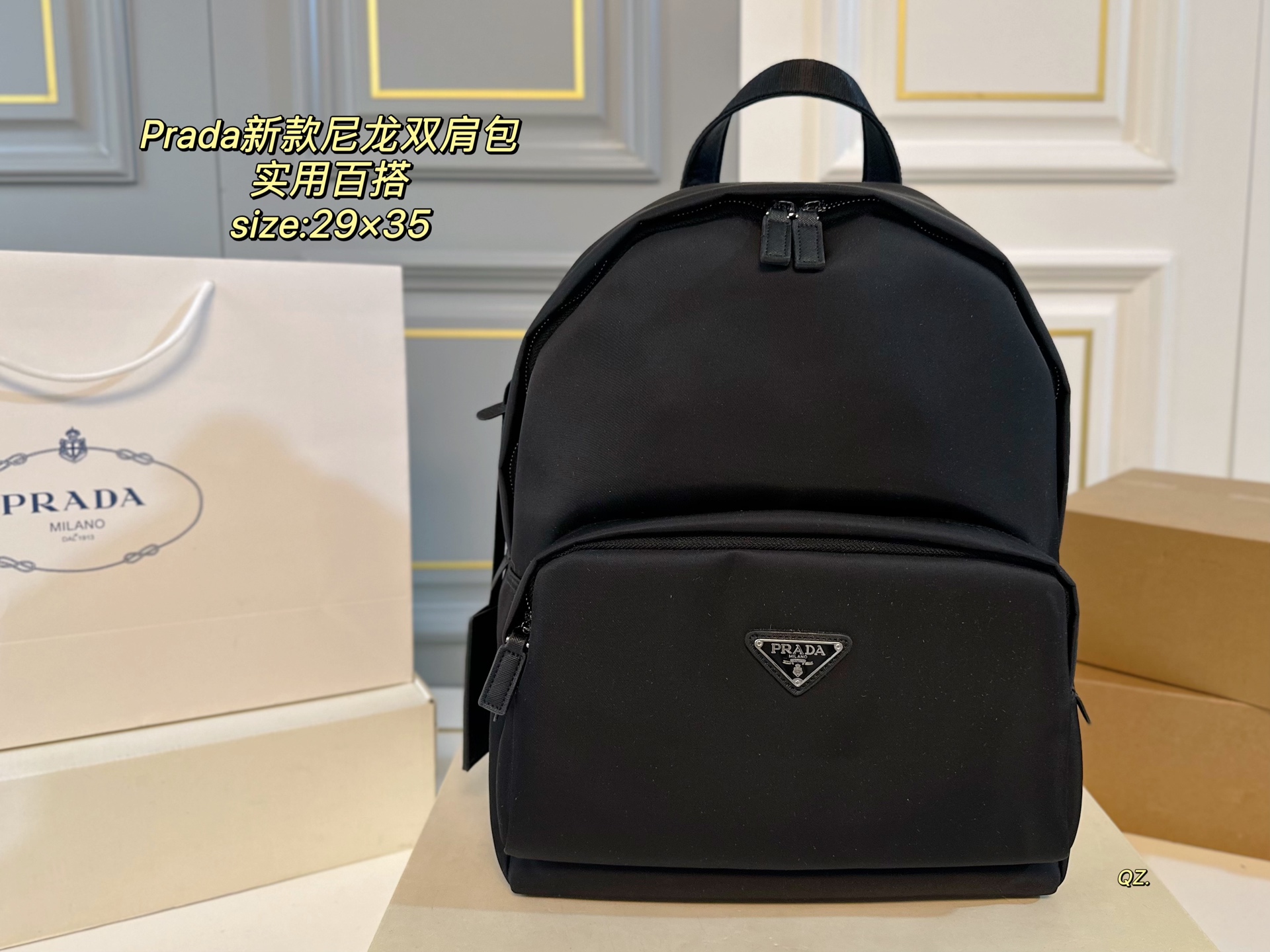 PRADA bag 211